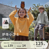 戴维贝拉女童加绒卫衣2026冬装 男童A类外套中大童连帽上衣 新款