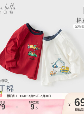 戴维贝拉儿童长袖T恤春季新款洋气男童纯棉打底衫男宝宝红色上衣