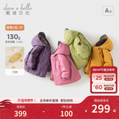 男童女童加厚外套宝宝红色年服童装 戴维贝拉儿童羽绒服新款 冬装