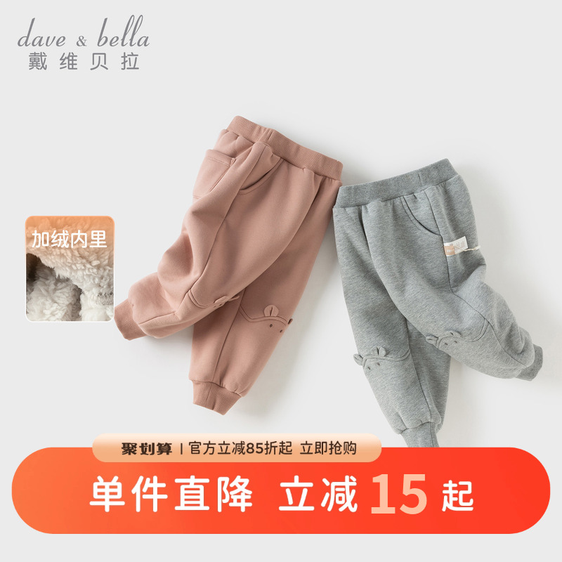 戴维贝拉儿童针织裤子