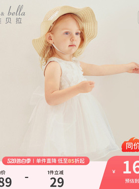 戴维贝拉女童连衣裙夏装白色礼服裙儿童网纱公主裙宝宝生日裙子