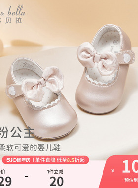 戴维贝拉宝宝鞋子婴儿步前鞋新款女宝软底皮鞋女童公主鞋春季学步
