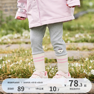 女宝宝春装 戴维贝拉儿童针织裤 子2026女童新款 打底裤 洋气紧身裤