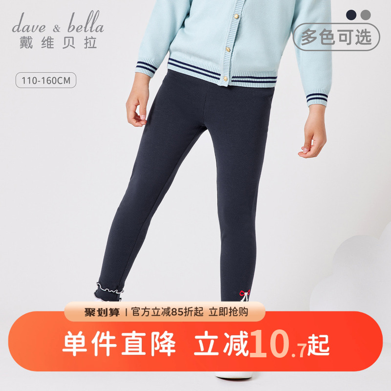 戴维贝拉女童裤子小女孩打底裤