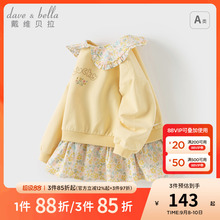 戴维贝拉女童连衣裙2025新款秋装儿童洋气卫衣裙小童宝宝拼接裙子