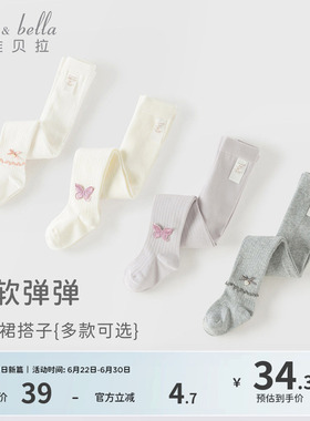戴维贝拉儿童女童连裤袜打底袜白色裤袜宝宝打底裤连体袜春季