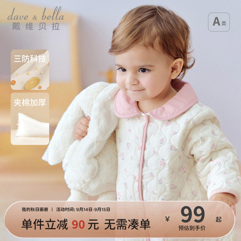 戴维贝拉新生儿A类爬服图片