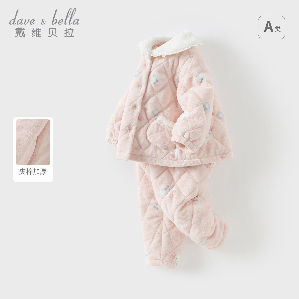 戴维贝拉女童毛绒家居服套装