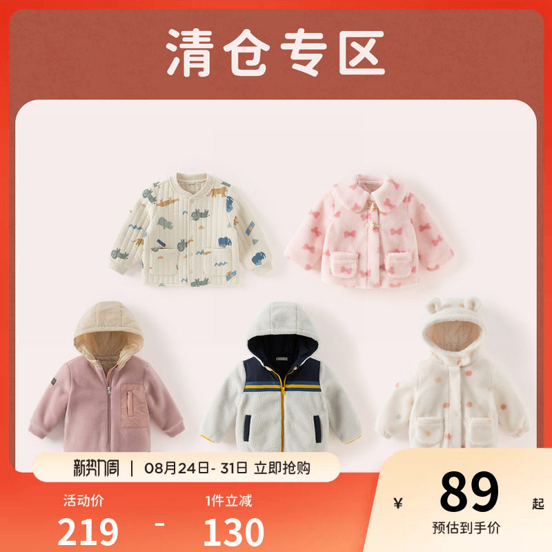 戴维贝拉男童女童棉服图片