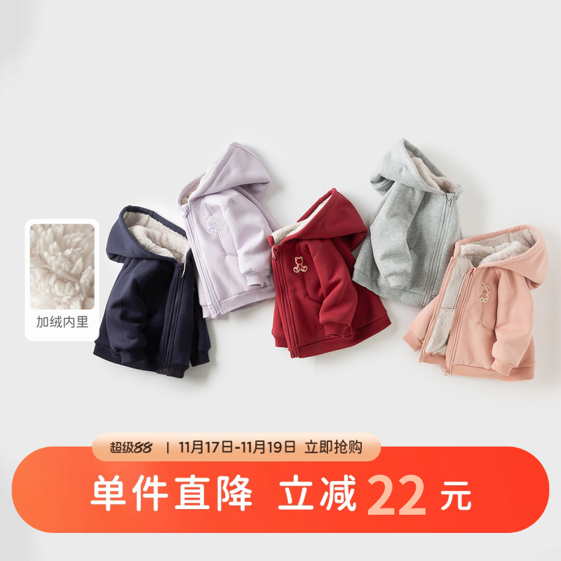 戴维贝拉儿童外套秋冬2025新款男童女童加绒外衣宝宝保暖卫衣童装