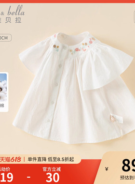 【商场同款】戴维贝拉儿童衬衫2026夏装新女童小飞袖纯棉白色衬衣