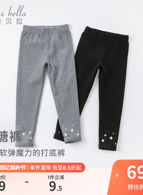 戴维贝拉女童打底裤儿童紧身裤黑色裤子女孩春季新款宝宝灰色童装