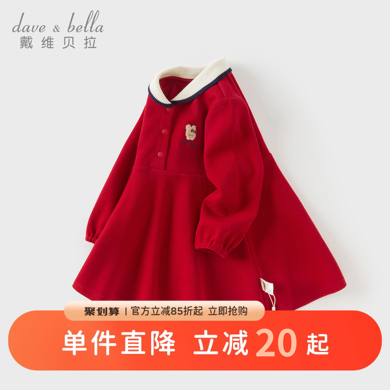 戴维贝拉女童学院风连衣裙