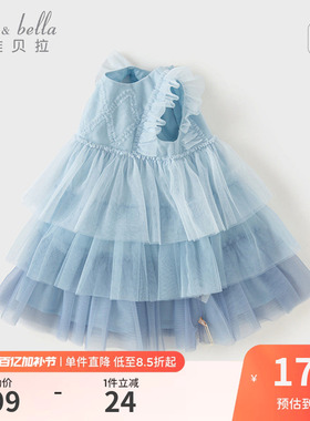 戴维贝拉儿童连衣裙夏装网纱裙女童蓝色公主裙小女孩蛋糕裙子童装
