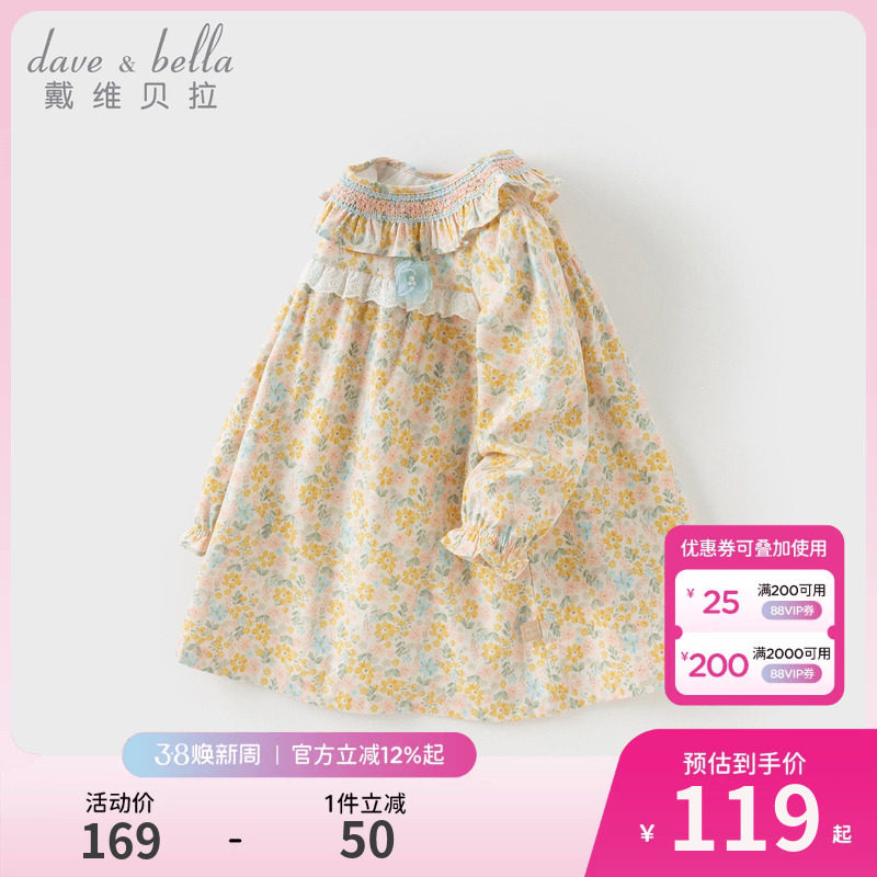 戴维贝拉儿童连衣裙2026女童新款印花裙子女宝宝纯棉碎花裙春装