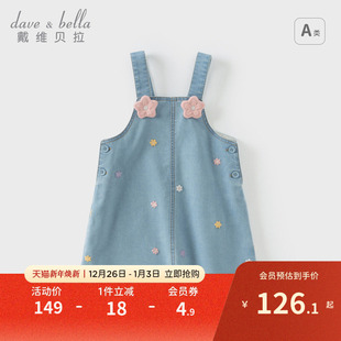 女童宝宝甜美裙子连衣裙童装 戴维贝拉儿童牛仔背带裙2025秋装 新款