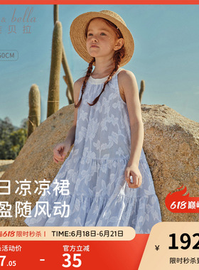 戴维贝拉女童蓝色连衣裙儿童纯棉裙子2026夏季新款女孩背心裙童装