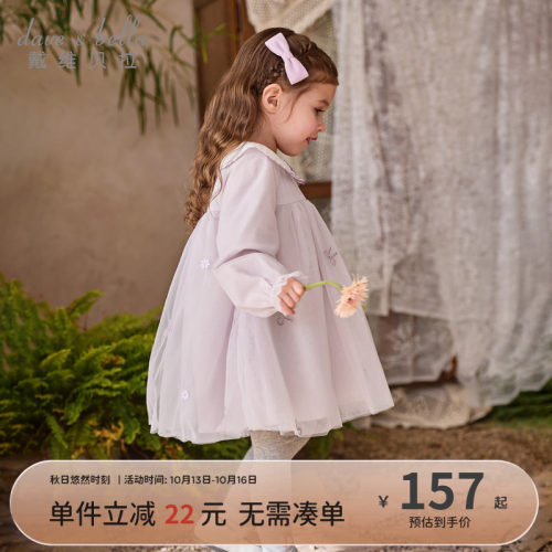 戴维贝拉女童连衣裙2026秋装新款儿童网纱公主裙宝宝周岁裙子洋气