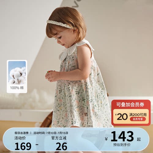 戴维贝拉女童印花连衣裙