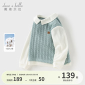 假两件纯棉休闲长袖 新款 上衣 2026春装 戴维贝拉儿童毛衣男童套头衫