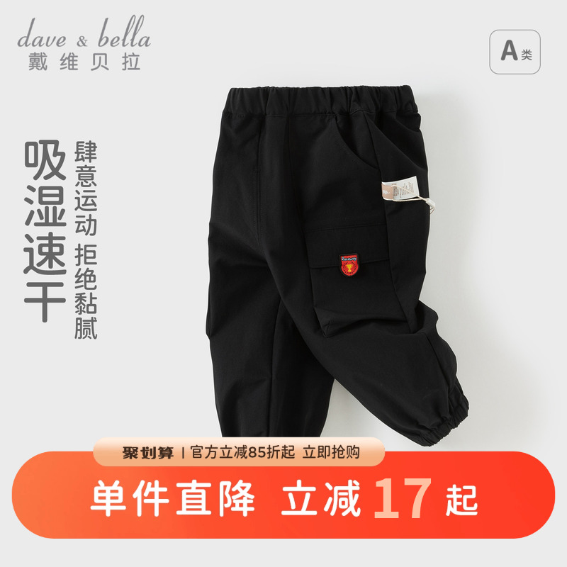 戴维贝拉男童休闲裤子