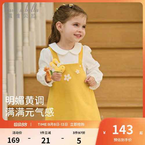 戴维贝拉女童连衣裙儿童秋季学院风假背带裙女宝宝周岁公主裙童装