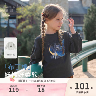 新款 2026春装 儿童洋气上衣 T恤中大童纯棉打底衫 戴维贝拉女童长袖