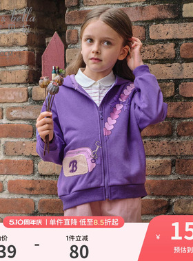戴维贝拉女童外套儿童紫色开衫2026春季新款女孩连帽上衣童装大童
