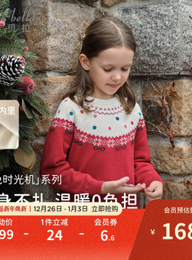 戴维贝拉女童加绒毛衣儿童新年红色针织衫女冬装新款圣诞加厚童装