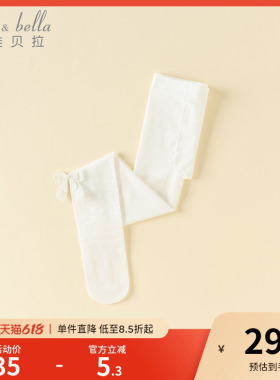戴维贝拉儿童连裤丝袜2026夏女童中大童薄款白色芭蕾蕾丝袜子A类