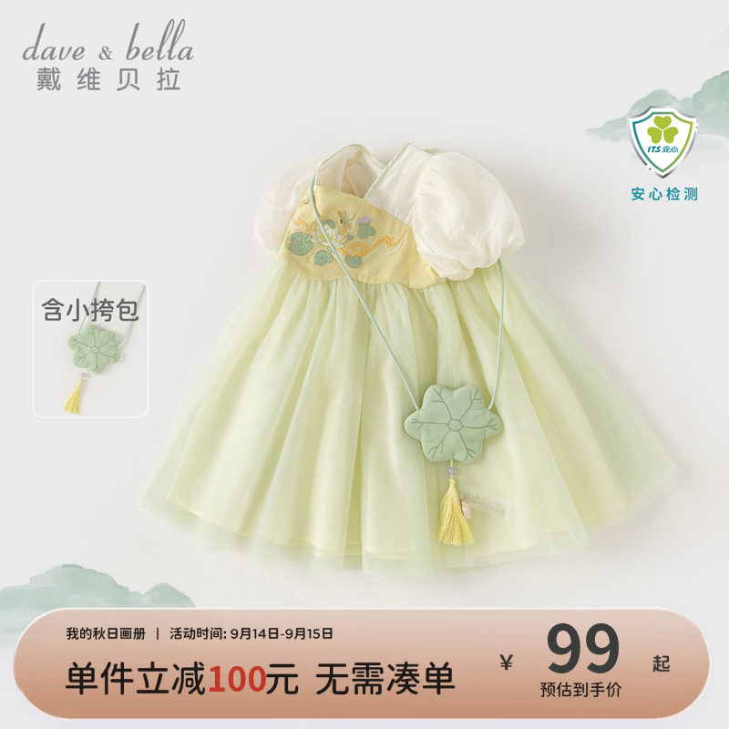 戴维贝拉女童汉服连衣裙图片