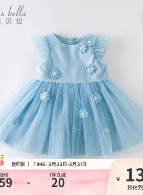 【商场同款】戴维贝拉女童连衣裙夏装儿童蓝色公主裙宝宝生日裙子