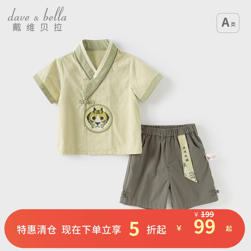 戴维贝拉男童五分裤套装宝宝国风汉服两件套夏装新款儿童衣服图片