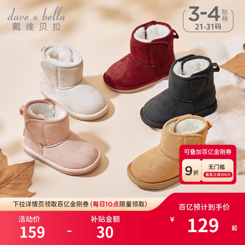 ڲάͯѩѥͯѥ¿ŮͯѥӺЬͯЬů 129Ԫ