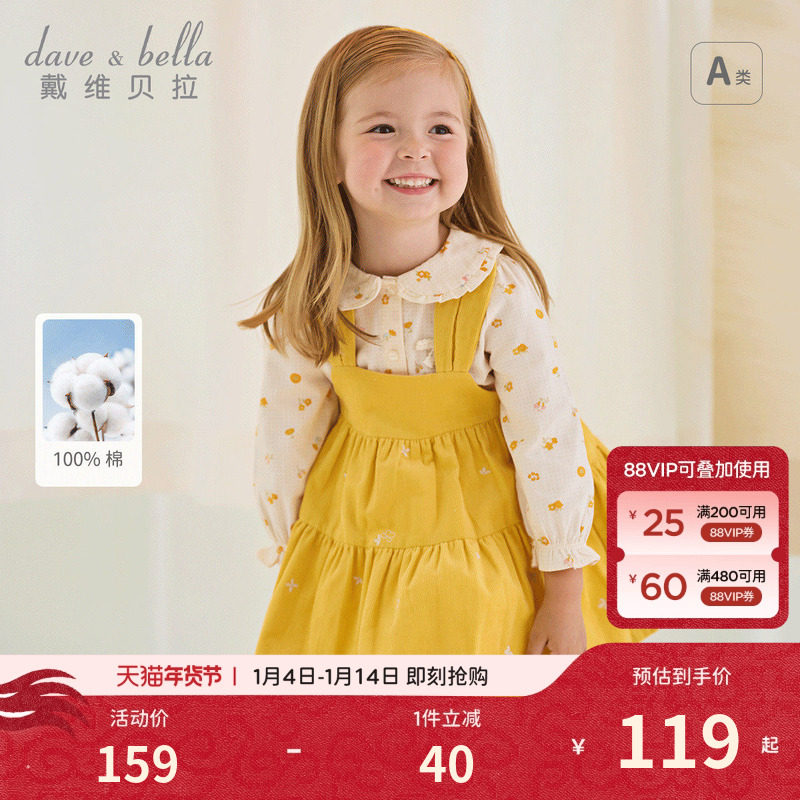 戴维贝拉儿童裙子秋装女童纯棉洋气背带裙灯芯绒吊带裙连衣裙童装