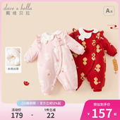 戴维贝拉宝宝拜冬年服新生儿棉服喜庆男女宝宝婴儿新年衣服连体衣