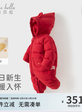 戴维贝拉新生儿羽绒爬服冬男宝女宝三防新年红色厚连体衣A类