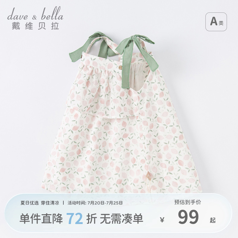 戴维贝拉女童公主连衣裙