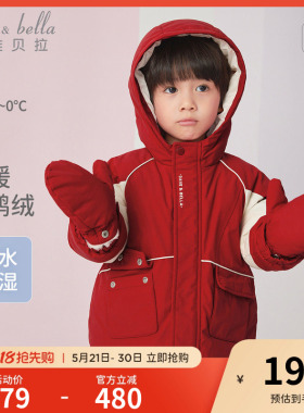戴维贝拉儿童鹅绒羽绒服2026新款冬装男女童红色新年外套国风童装