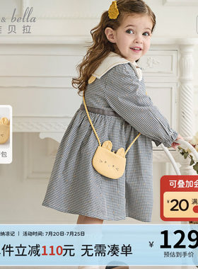 戴维贝拉女童格子连衣裙