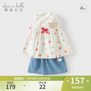 戴维贝拉儿童新款短裤套装2026女童纯棉短袖上衣两件套女宝夏装