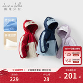 戴维贝拉儿童棉服外套冬装 男童女童防水加厚棉袄宝宝红色拜年服