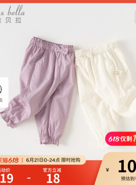 戴维贝拉女童防蚊裤儿童白色裤子薄女宝宝休闲裤夏季新款婴儿长裤