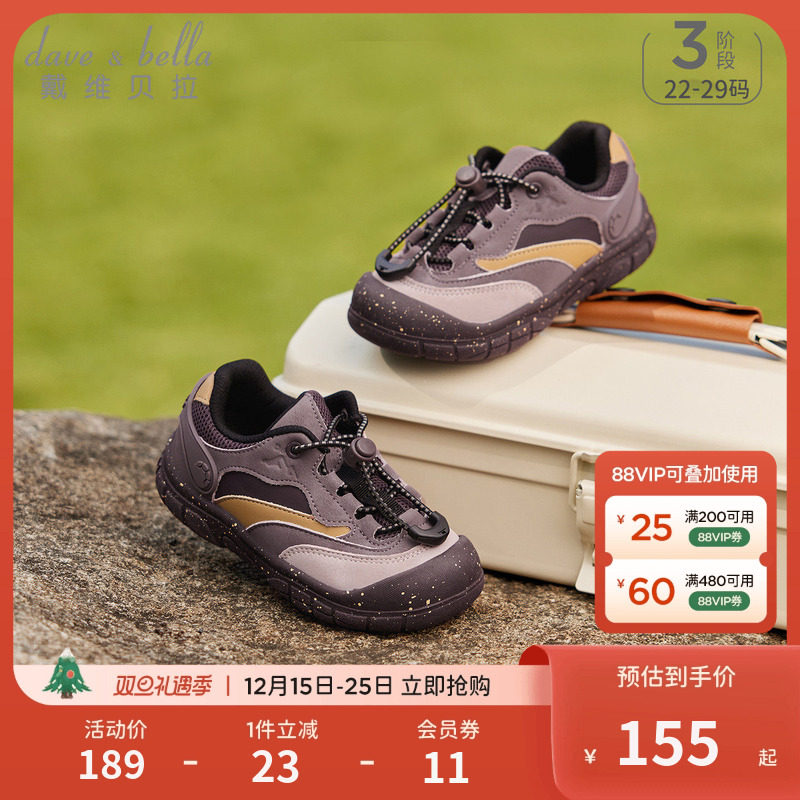 戴维贝拉儿童幼小稳步鞋
