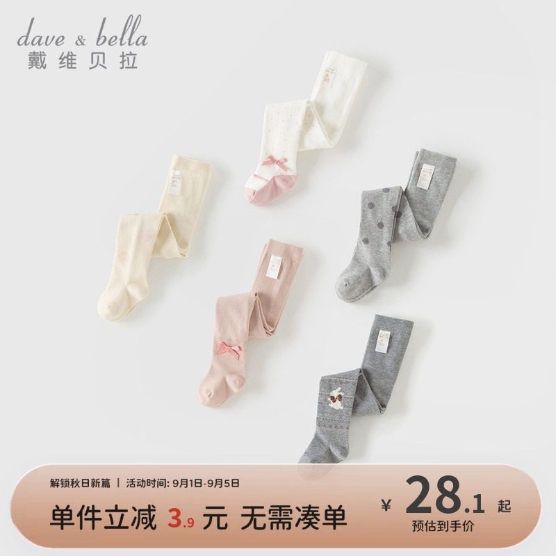 戴维贝拉女童弹力连裤袜图片