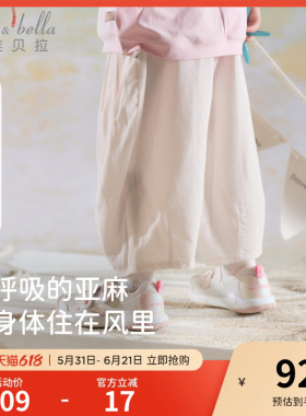 戴维贝拉女童裤子夏季薄款宝宝莱赛尔九分裤2026新款儿童亚麻长裤