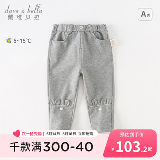 【商场同款】戴维贝拉儿童裤子2024春装新款女童洋气长裤女宝宝
