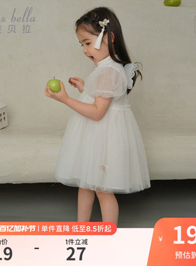 戴维贝拉儿童裙子2026夏装新款女童网纱连衣裙中国风白色公主裙