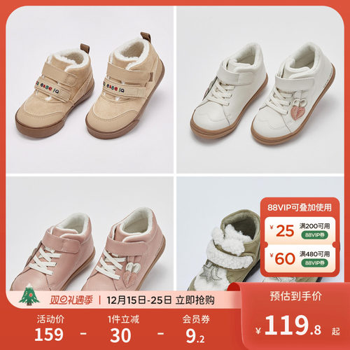 戴维贝拉男童棉鞋2025新款女童棉靴宝宝靴子冬季保暖加厚棉鞋板鞋