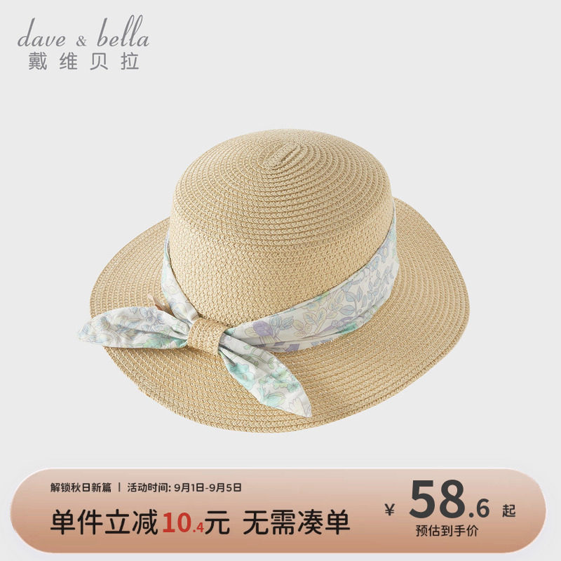 戴维贝拉女童编织草帽儿童夏季遮阳帽2026新款中大童洋气法式帽子图片